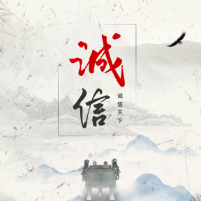 信易租